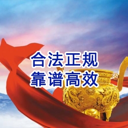 顺义讨账公司