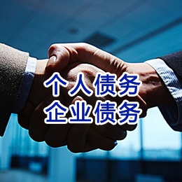 顺义追债公司